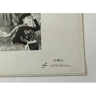 周慧敏 鋼線之舞 1990 Hong Kong Promo 12" Single EP Vinyl LP 45轉單曲 電台白版碟香港版黑膠唱片 Vivian Chow   *READY TO SHIP from Hong Kong***